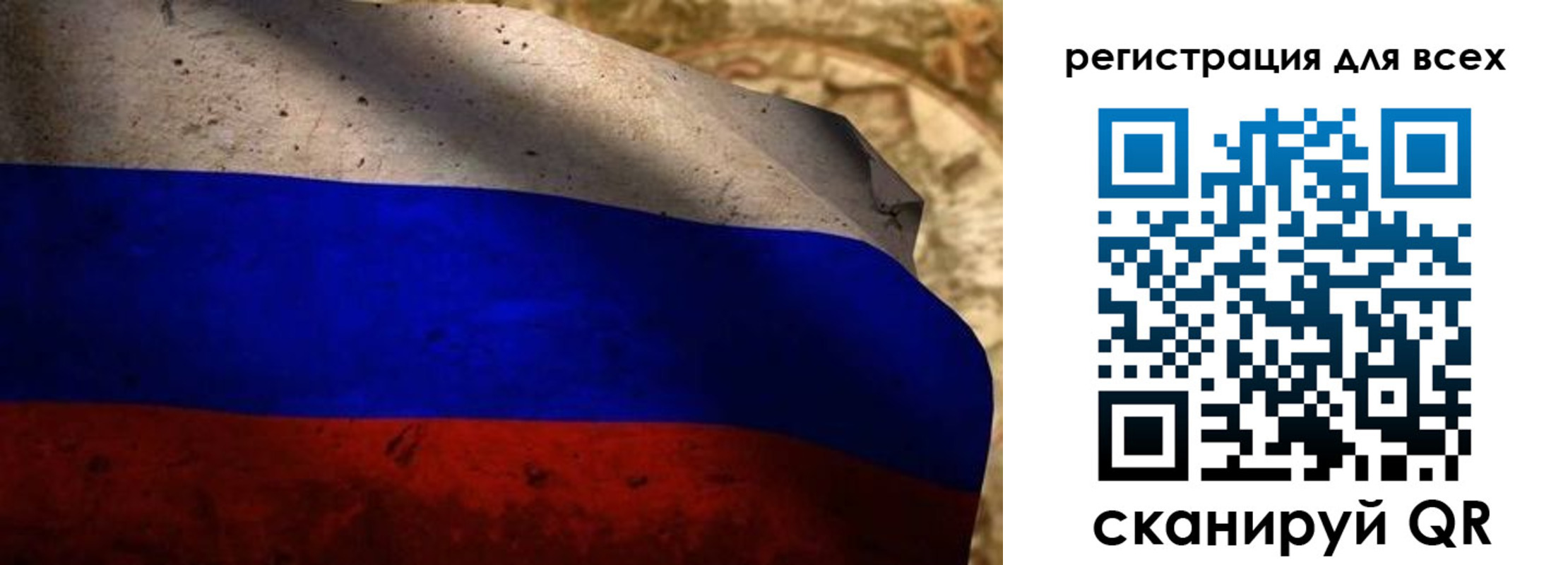 временная регистрация адрес в Красноярском крае