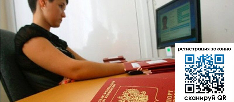 форма 3 в Красноярском крае